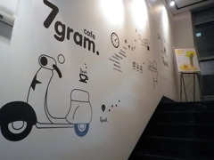 7ｇｒａｍ ｃａｆｅ