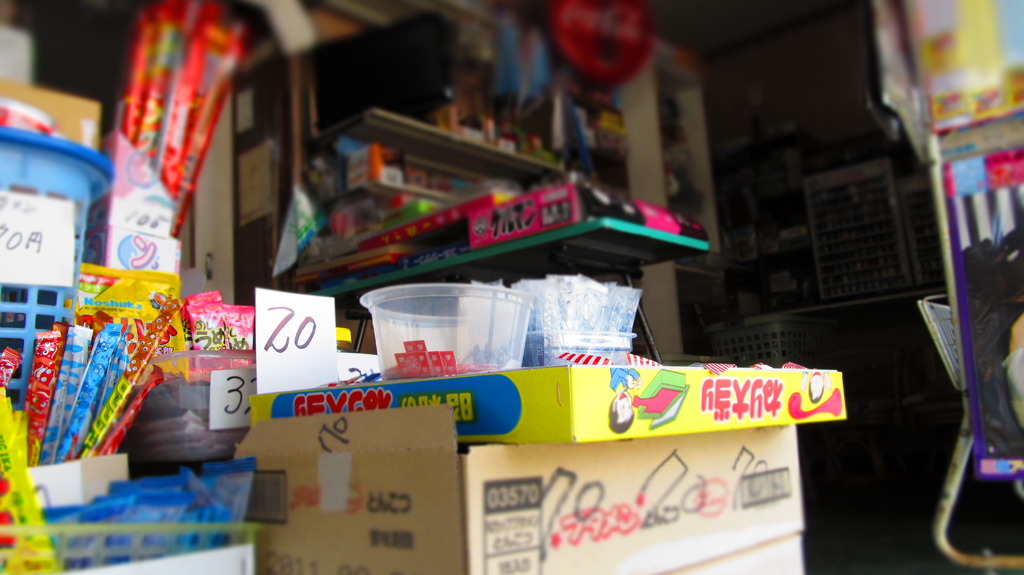 駄菓子屋