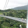 九重”夢”大吊橋