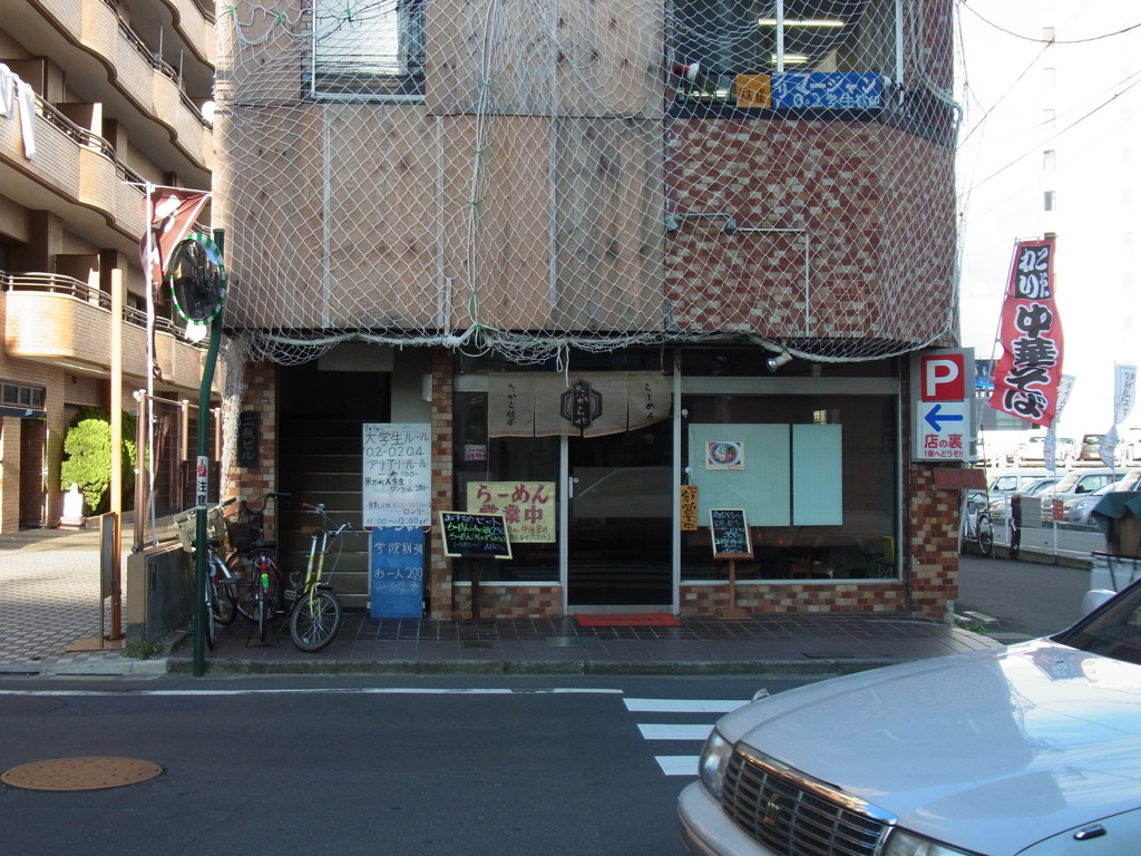 R0010284