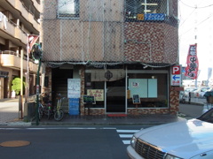 R0010284