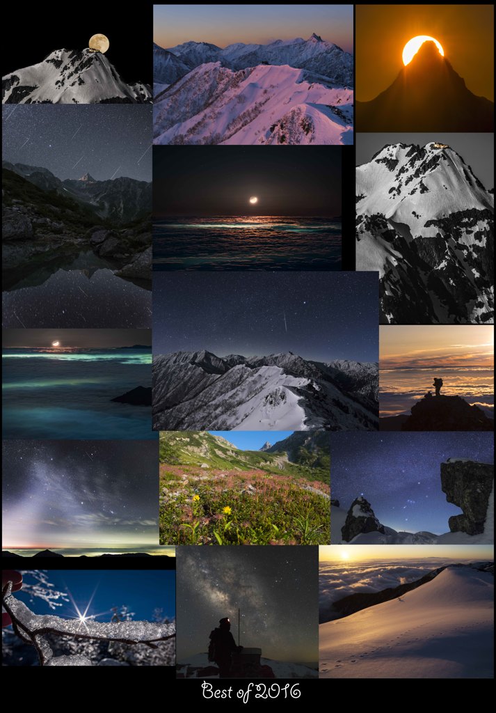 Best of Alpine 2016