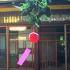 夏音