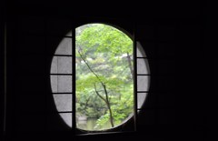 和寂