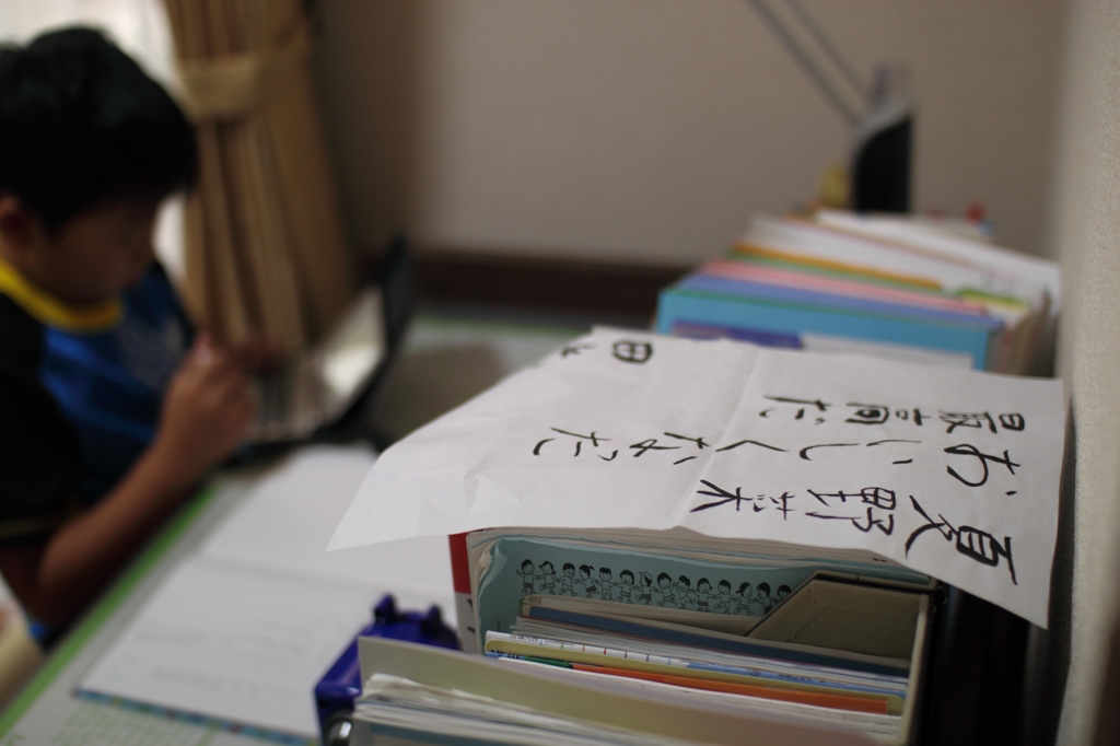 ウチの子の本音