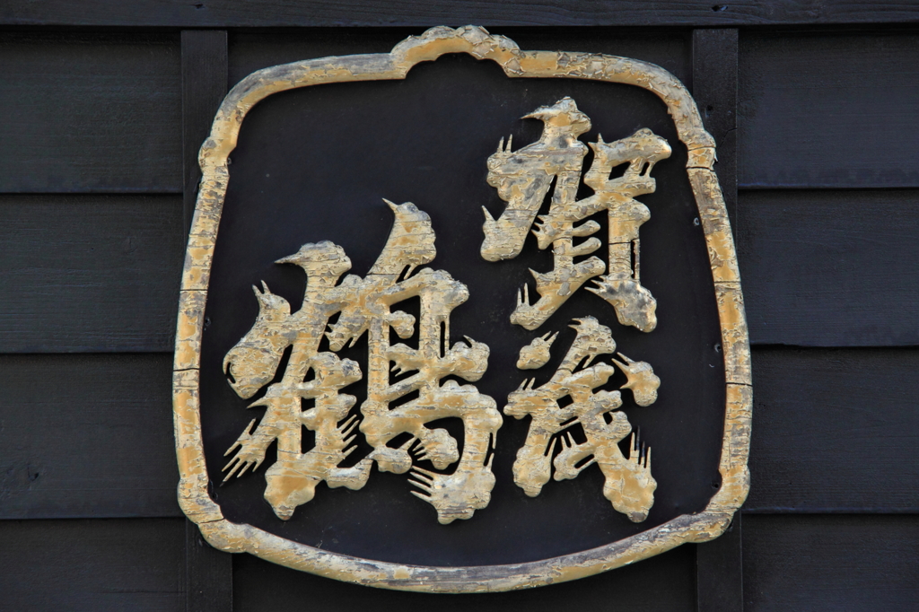 エンブレム