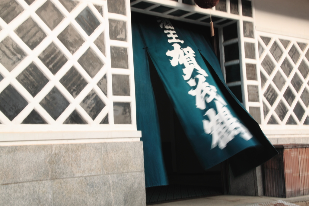 暖簾