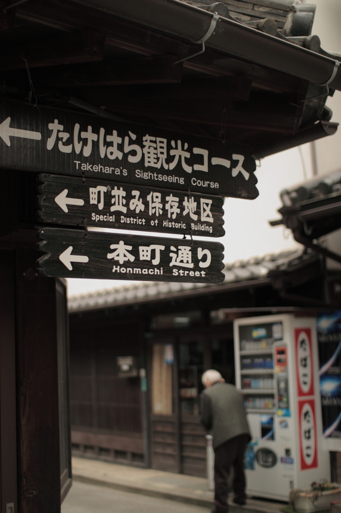 日常