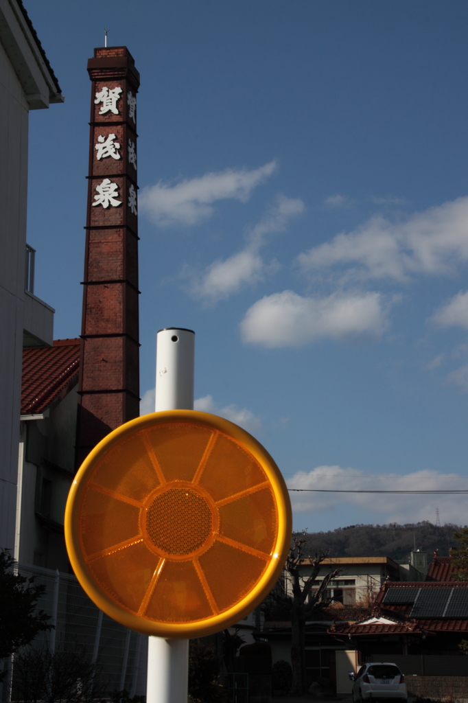 黄色
