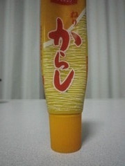 からし参上