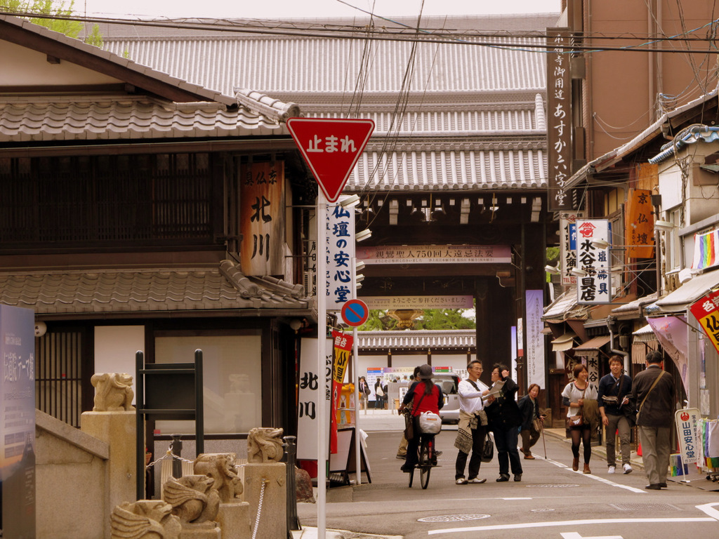 京都 西本願寺 正面通