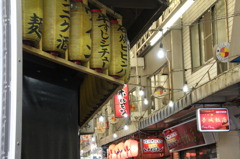 街