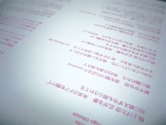 Lyrics