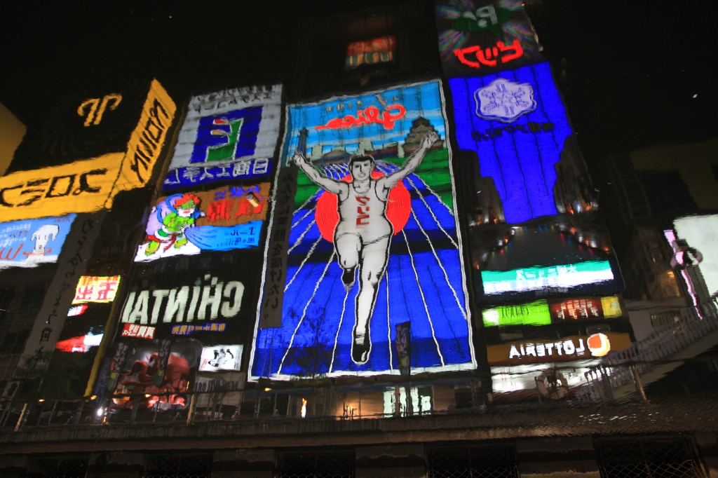 大阪みなみ