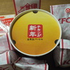 美味い。