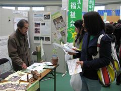 20120304環境フェスタ