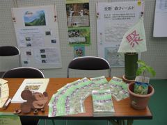 20120304環境フェスタ