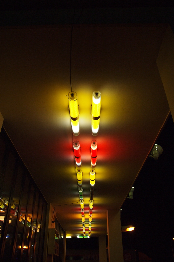 Colorful light 