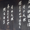 アインシュタインはかく語りき
