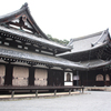 泉涌寺