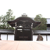 東福寺