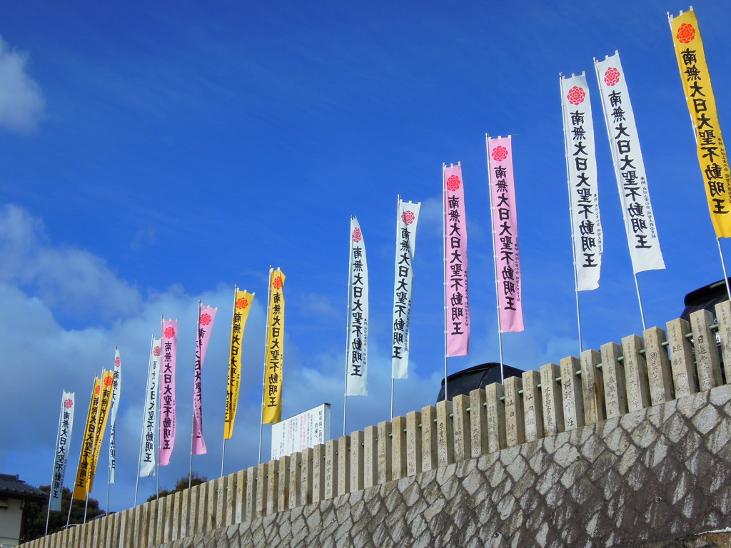 新年の風
