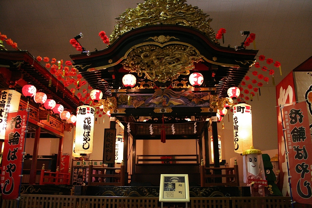 旭町　花輪ばやし