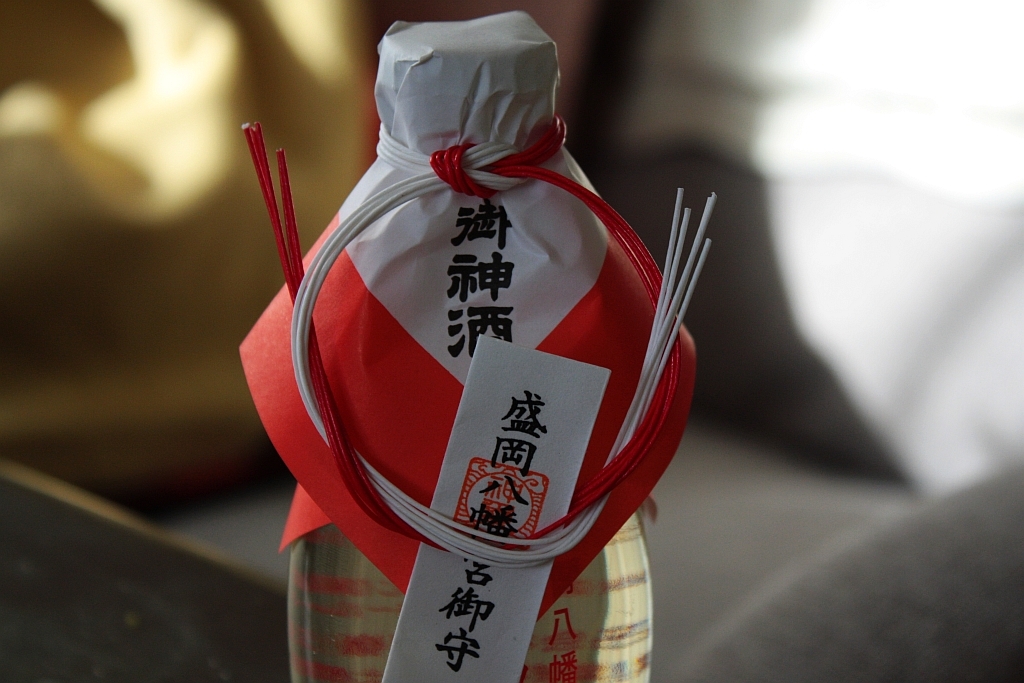 御神酒