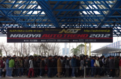 名古屋オートトレンド2012