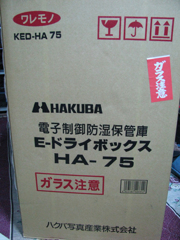 ついに防湿庫を購入！