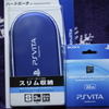 PlayStation Vita　ｷﾀ━(ﾟ∀ﾟ)━!!　　　　　　