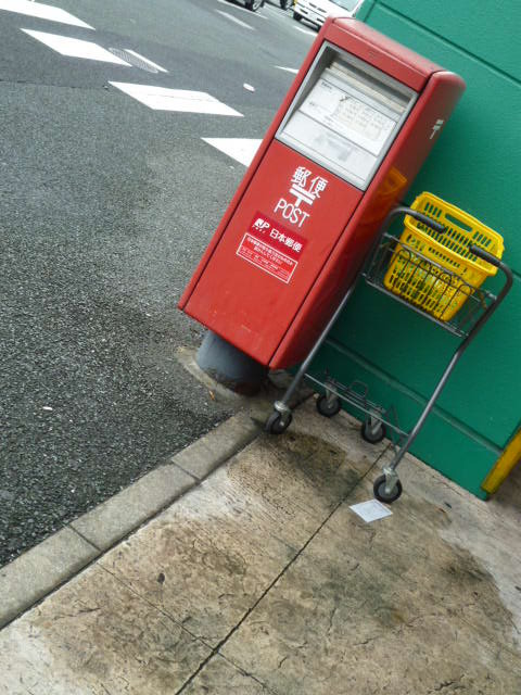 おとなり同士
