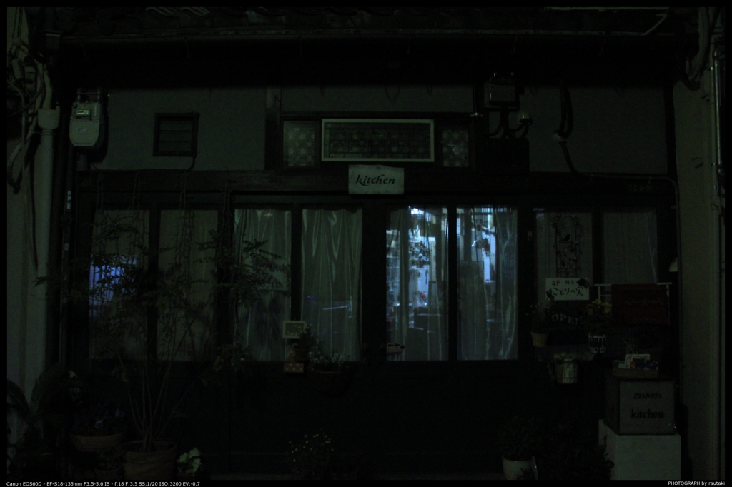 閉店