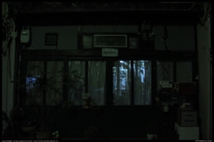 閉店