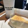 エクセル