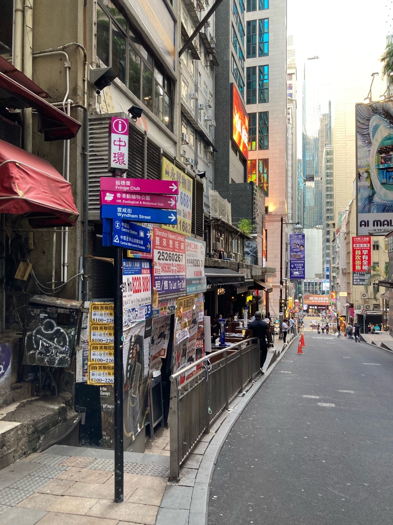 香港セントラル