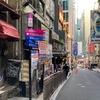 香港セントラル