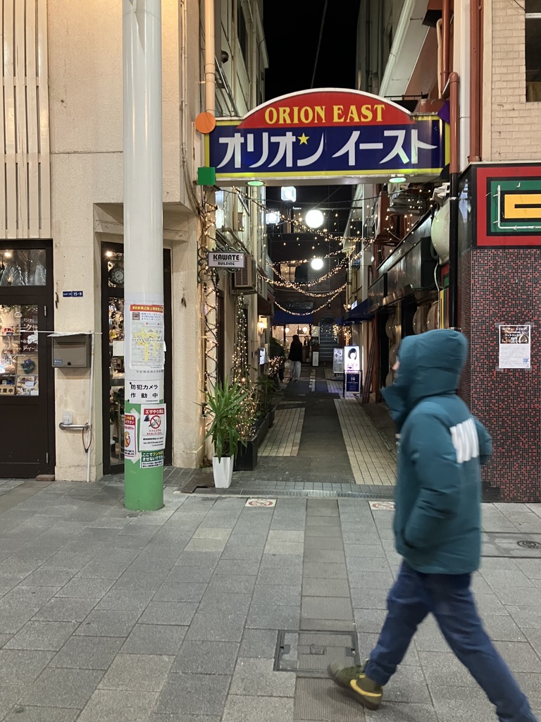 甲府オリオンイースト