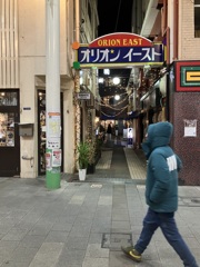 甲府オリオンイースト