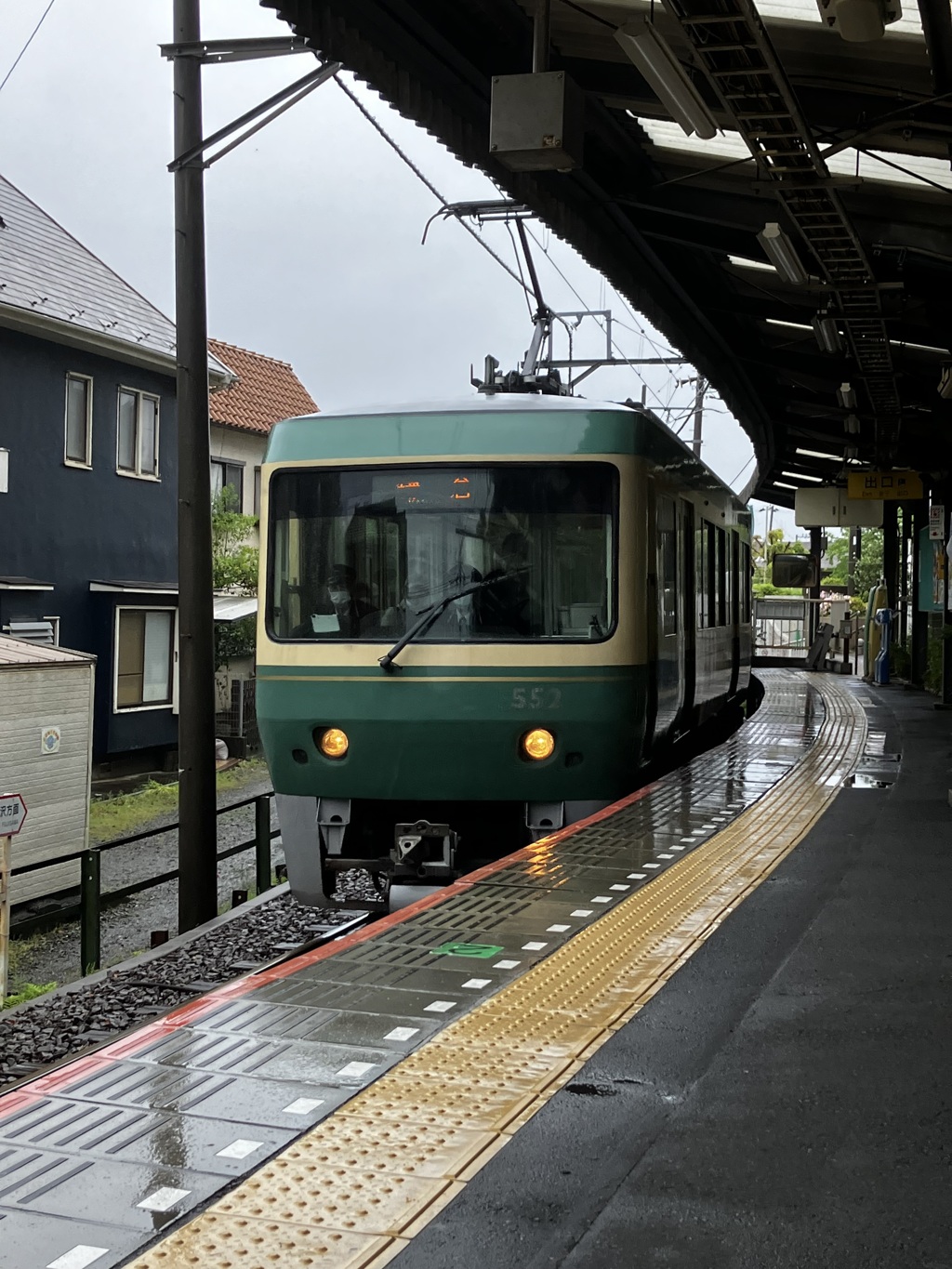 えのでん