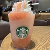 スタバ桃フラペチーノ