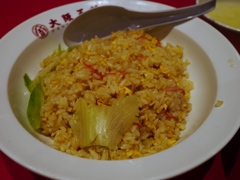 大阪王将のチャーハン