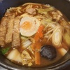 味噌煮込みうどん