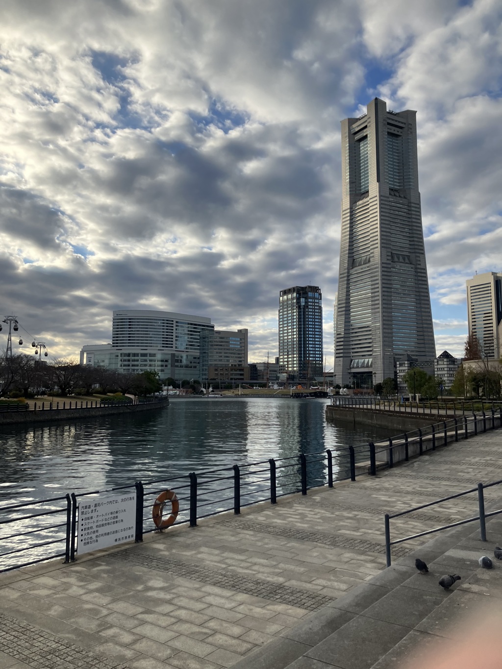 みなとみらい