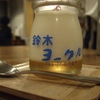 はちみつヨーグルト