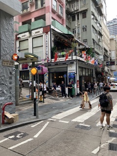 香港中心