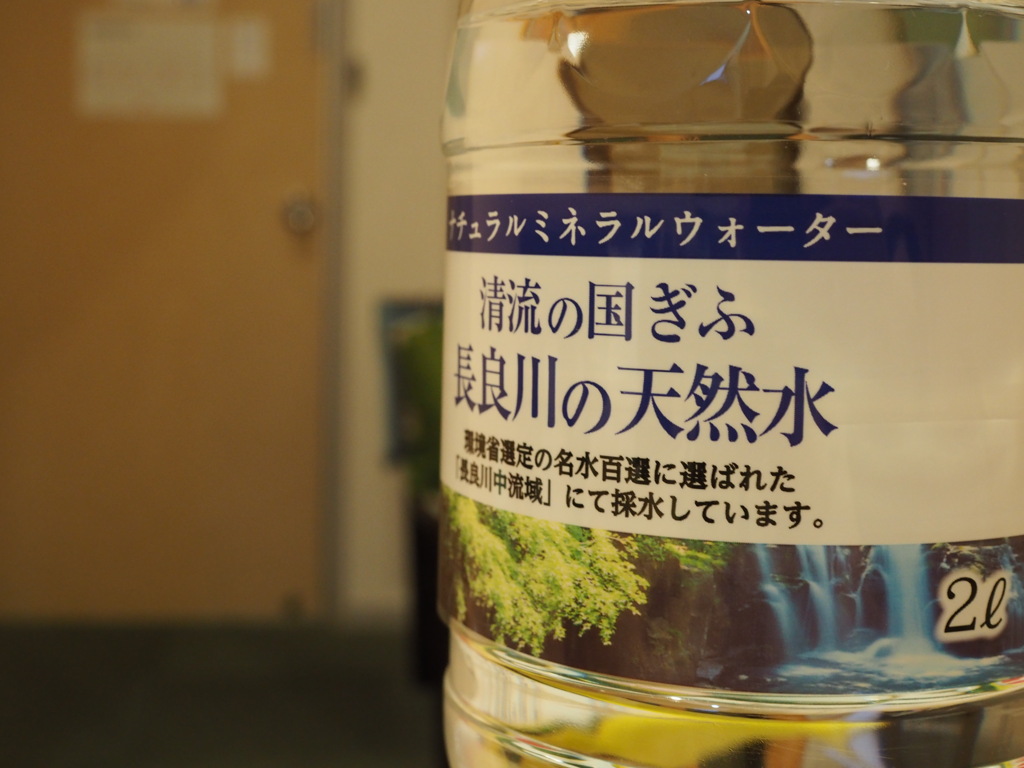 天然水