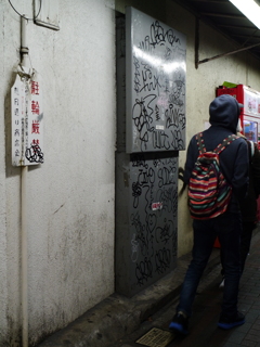 吉祥寺ハモニカ横丁通り