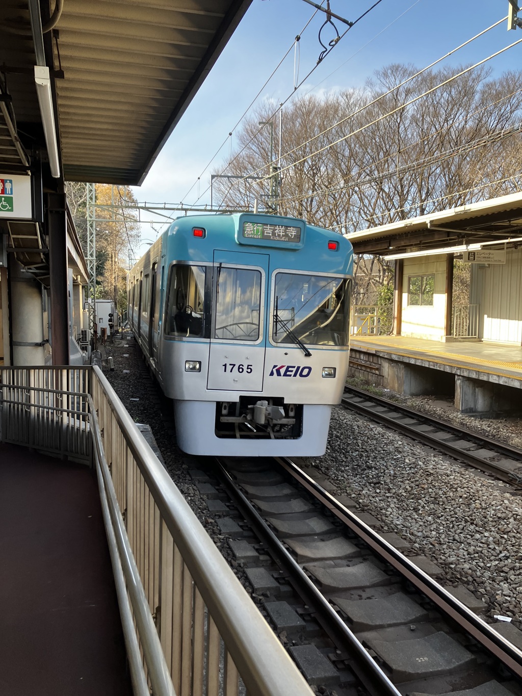 京王井の頭線