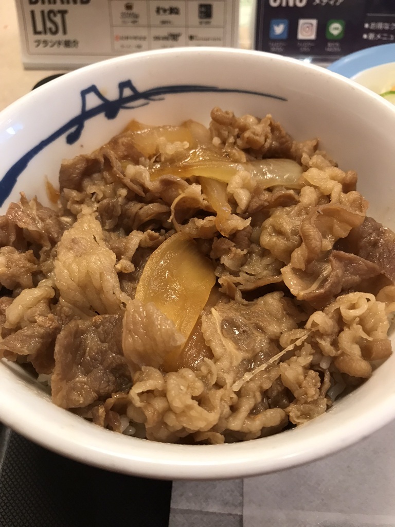 松屋の牛めし
